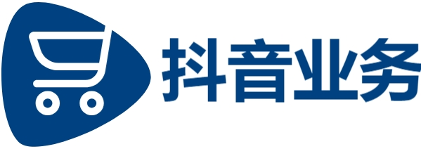 抖音24小时自助服务平台,代刷24小时,ks赞自助下单